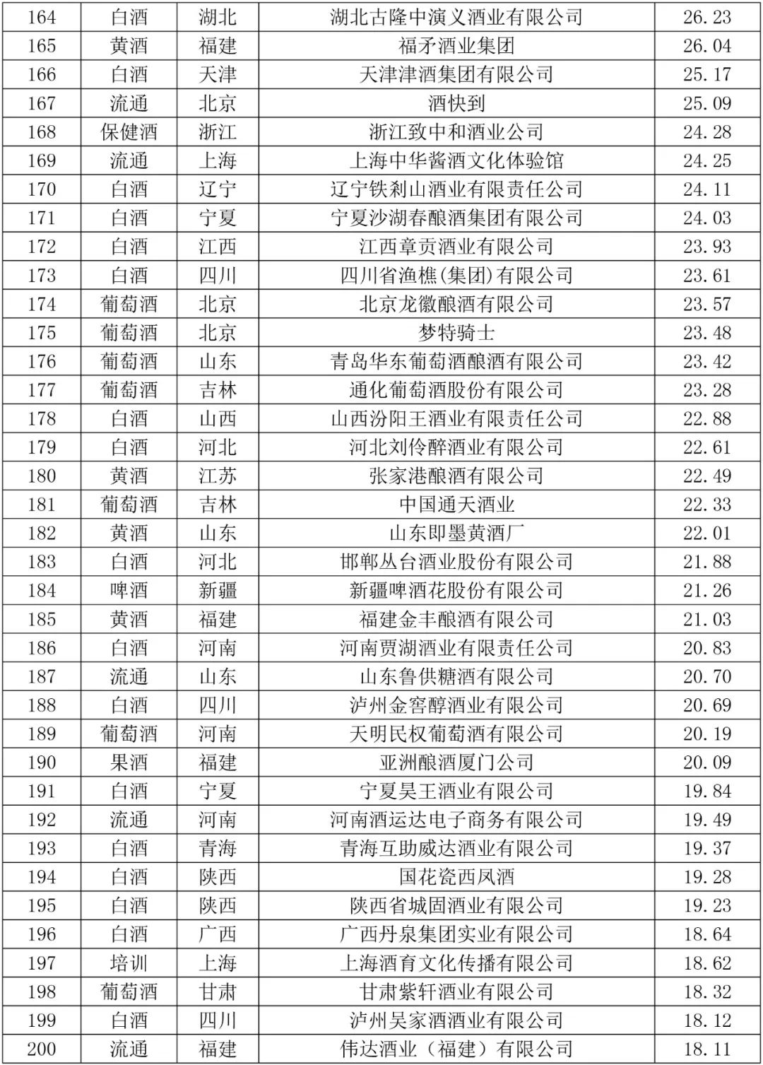 现金交易不开票纳入GDP吗_现金照片真实图片