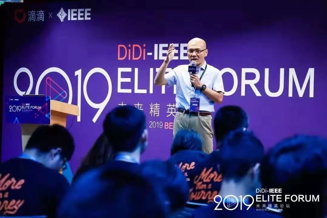 滴滴数据科学部负责人宋世君从"增长是什么"出发,通
