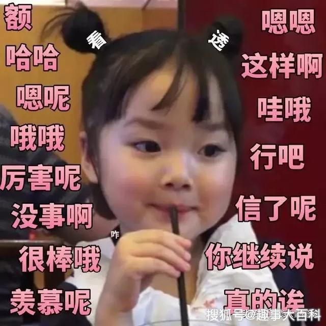 横扫朋友圈的表情包四巨头,后来都怎么样了?