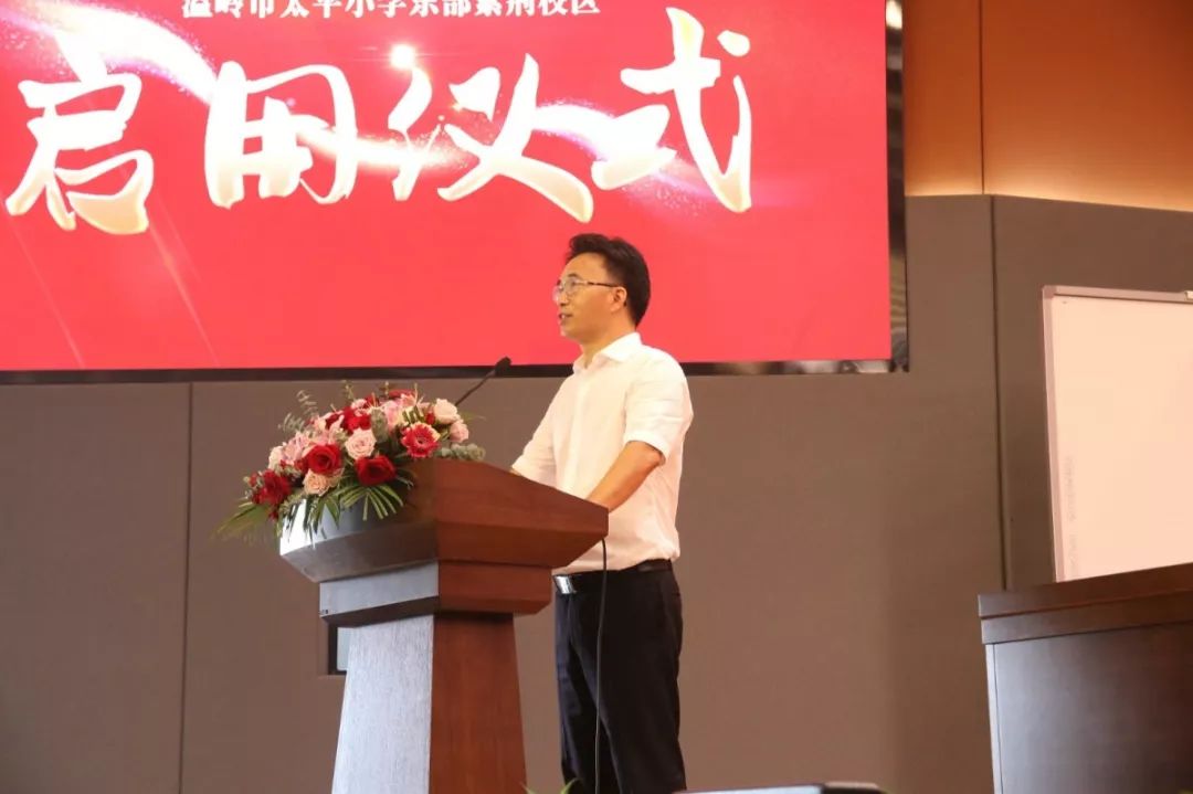东部产业集聚区管委会主任骆立方发表讲话副市长梁丽萍为两所学校授牌