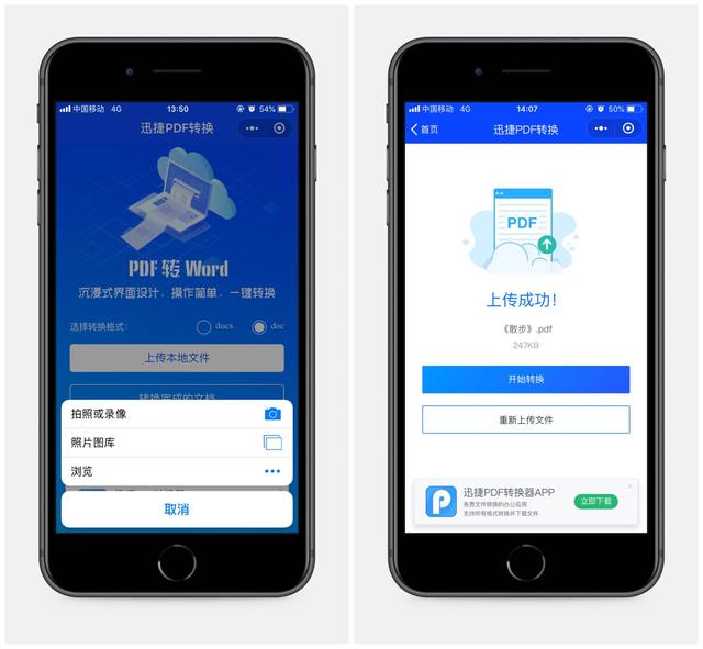 iphone 怎么扫描文稿 2857bc3586ba420697c23d92eed8a72f.jpeg