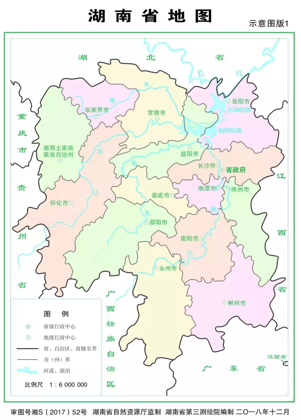 想象中的湖南地图:  20  广东地图:  想象中的广东地图:  21  广西