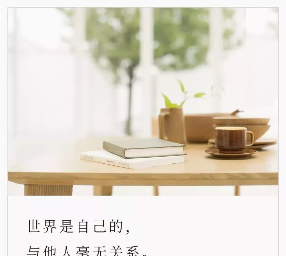 怎么学着放下自己身上的架子 2b1d951303af410d907187db01c14ef0.jpeg