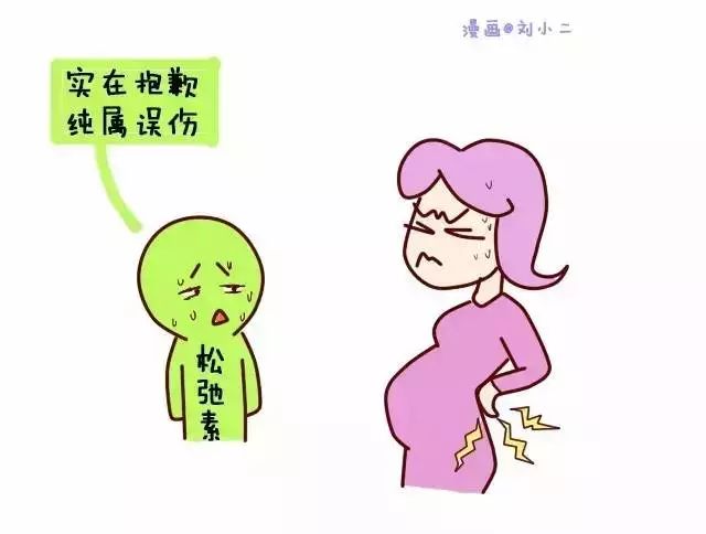 孕妇肩颈痛怎么办