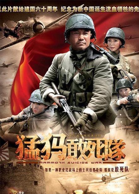 抗日剧排名_手机处理器排名