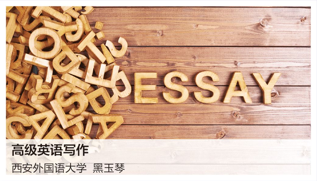 成语言高旨什么_等什么君