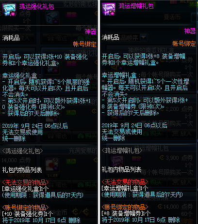 dnf��������սҪ���ˣ�ħ�м�����������ȯ���������������