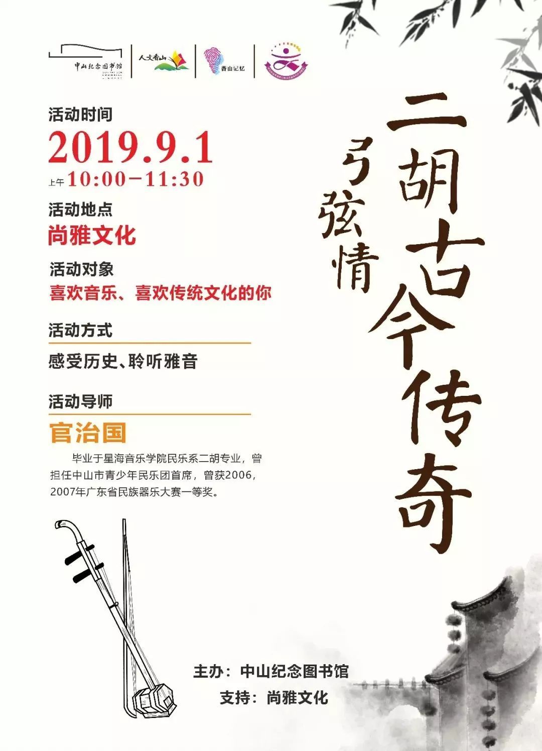 印象国乐大曲简谱_钢琴大曲简谱