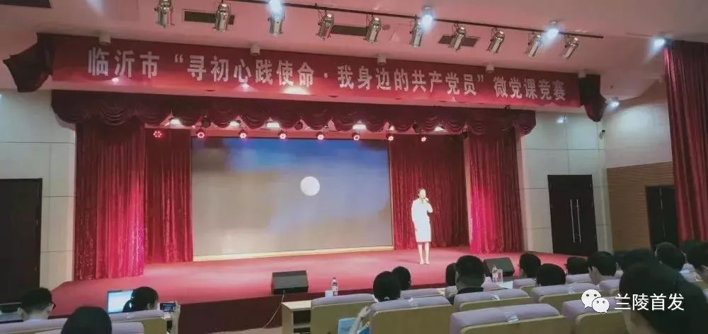 喜报,喜报!我县获全市微党课竞赛一等奖、优秀