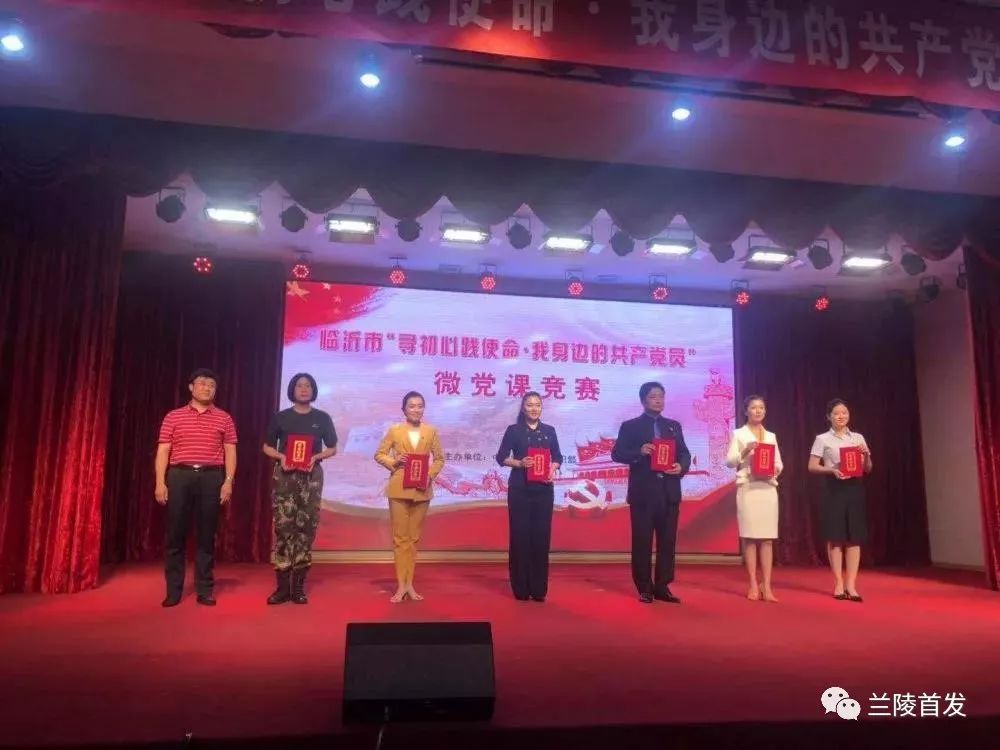喜报,喜报!我县获全市微党课竞赛一等奖、优秀
