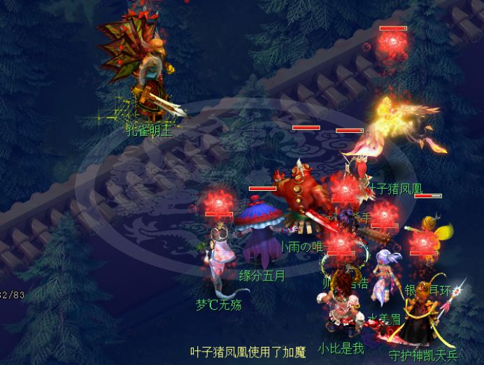 梦幻西游:资深玩家盘点,细数我们记忆中的传奇玩家!