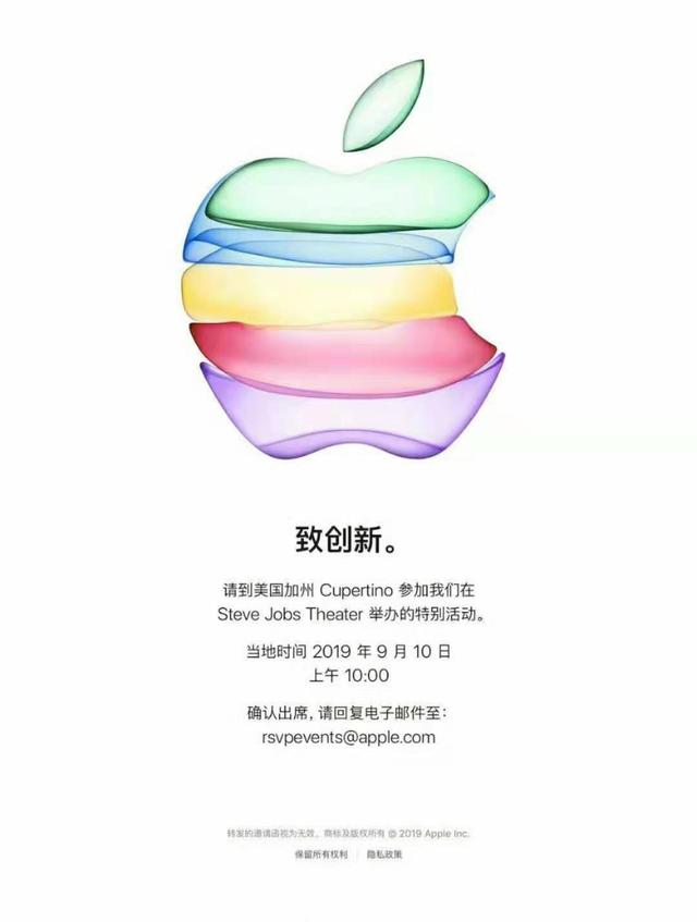 两场大戏同日上演?OPPO苹果确定新品发布会