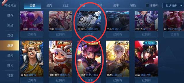 原创 王者荣耀 最穷的3个v8账号 皮肤数量少得可怜 看到还以为是假v8