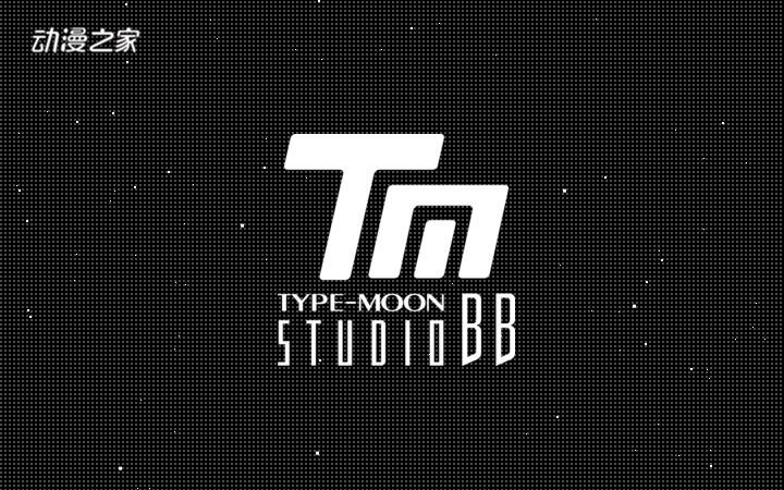 TYPE-MOON宣布成立游戏开发工作室“studioBB”