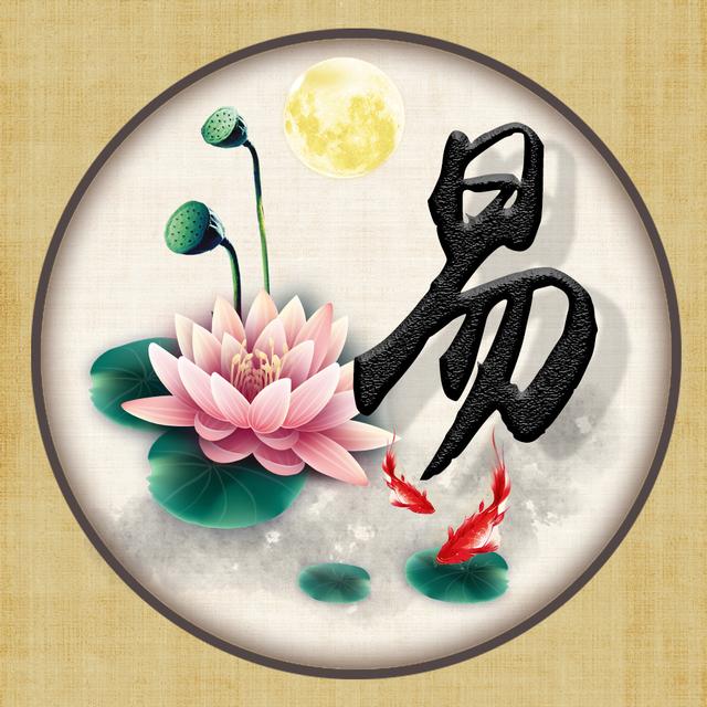 本期为您带来的姓氏有:蔡柴车崔,董杜樊范,方傅高葛,关郭郝候,胡霍