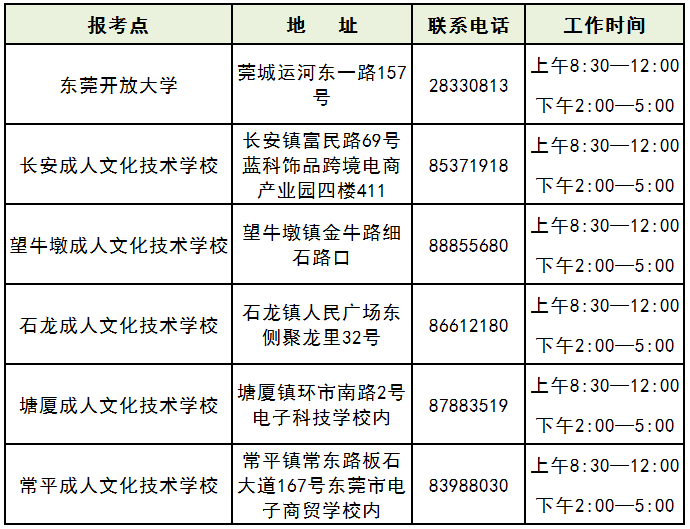 3757cf58376b48c99af46c8b234792c4.png