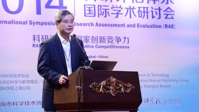 张旭院士：上海应成为AI基础核心技术的研发地