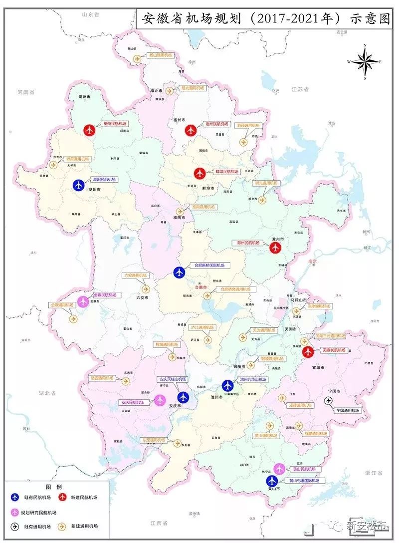 投资1.5亿庐江机场开工 合肥首座通用机场明年运营