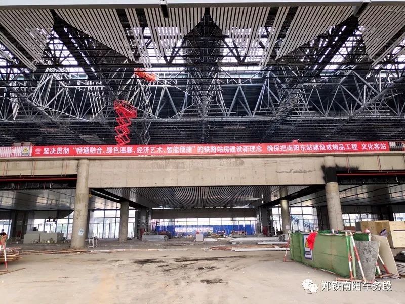 南阳东站主站房全面进入装修阶