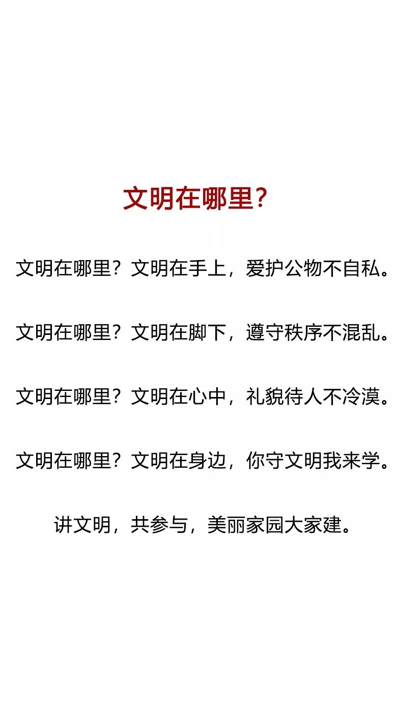 什么幕落成语_成语故事图片(3)