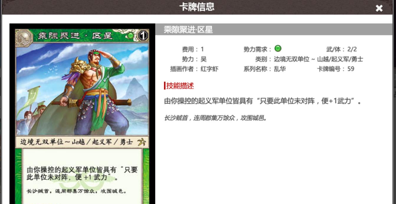 三国杀:社区爆料,新服又上四名新将,熟悉的味道