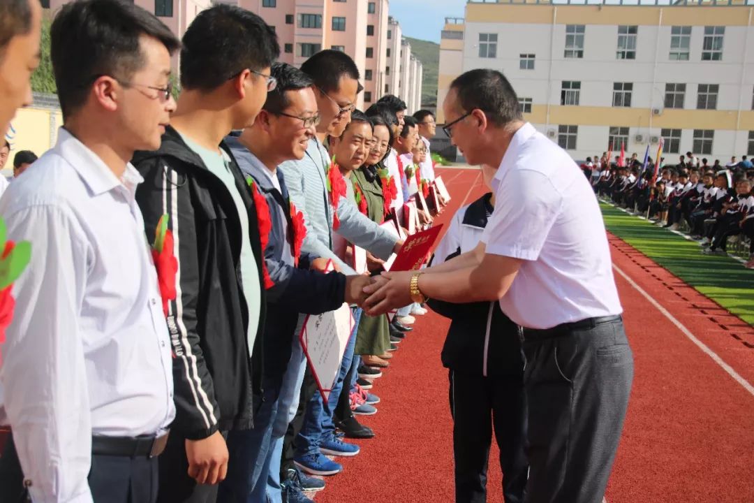 喜迎建国七十年齐心筑梦新时代岷县第三中学隆重召开2019年秋季开学