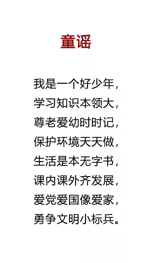 什么幕落成语_成语故事图片(2)