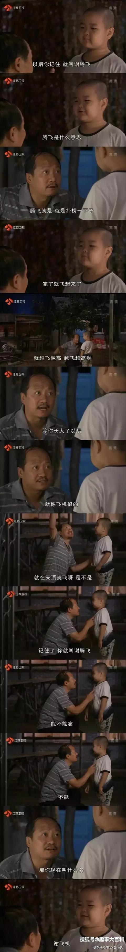 横扫朋友圈的表情包四巨头,后来都怎么样了?