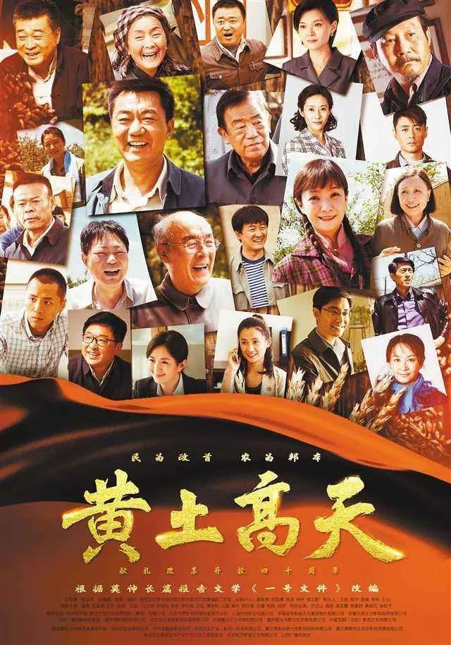 我叫王土地电视剧30集 45a054aee92c4c86841e169e0d974e6d.jpeg