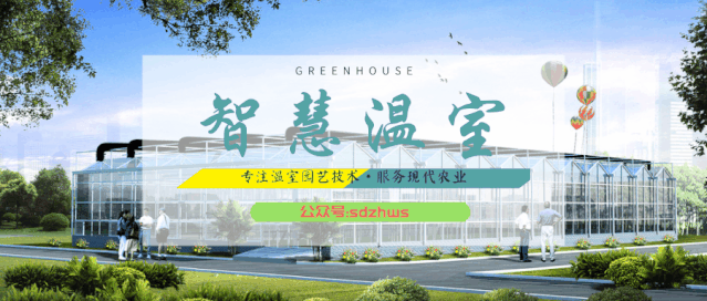 智能温室大棚建设项目 45d3607edb874b02869c94c026160499.gif