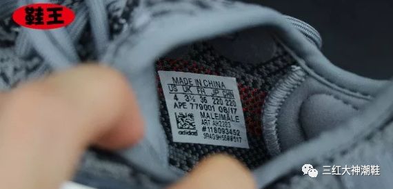 阿迪达斯logo真假辨别,阿迪达斯真假辨别图解 阿迪达斯 yeezy boost 350 v2 灰橙真假对比