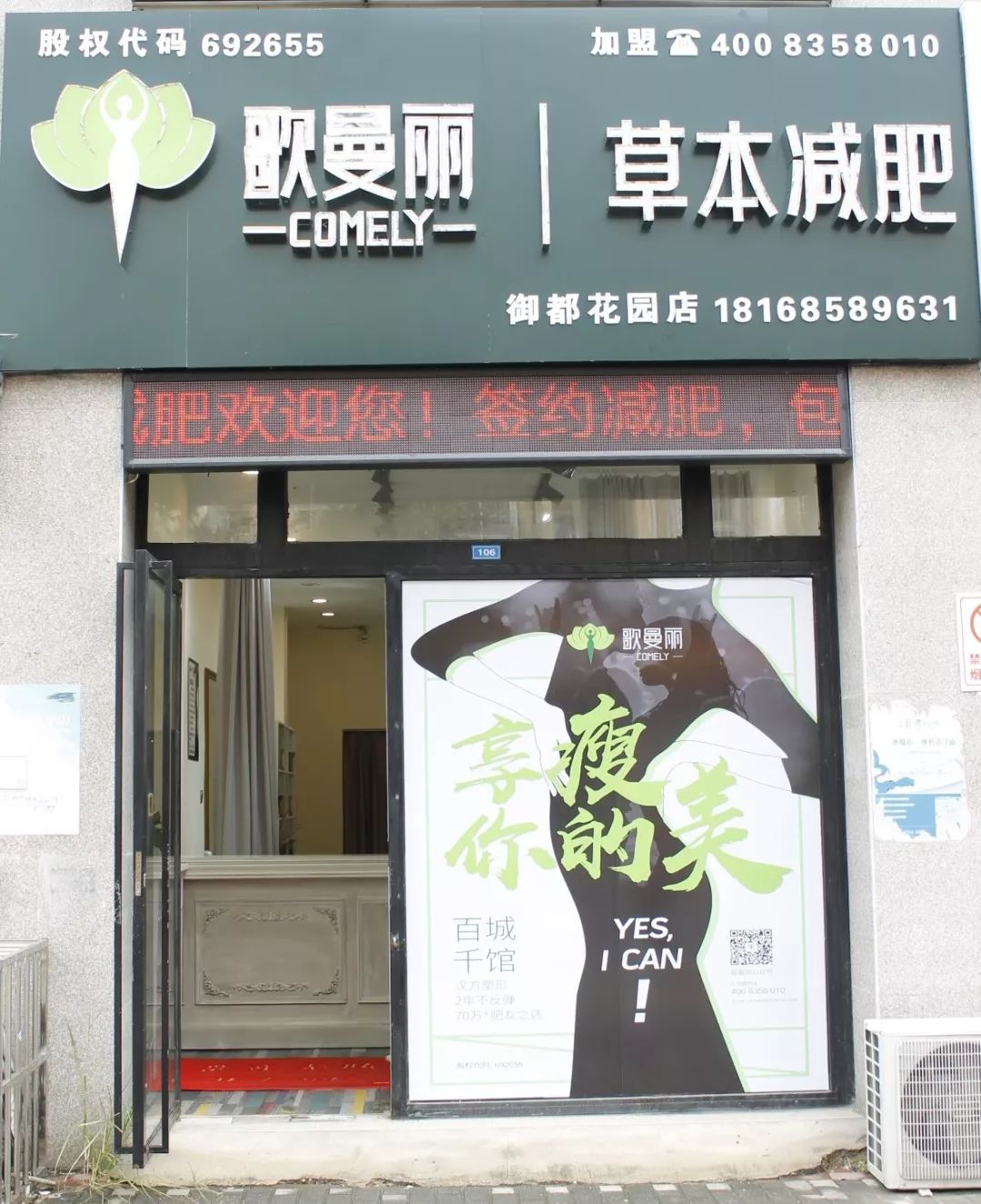 在寻求健康的减重方式时，很多人关注的是如何更直观地看到自己的变化。今天就让我们通过几组健康减重的图片，来分享一些有效的训练营计划和饮食建议吧！