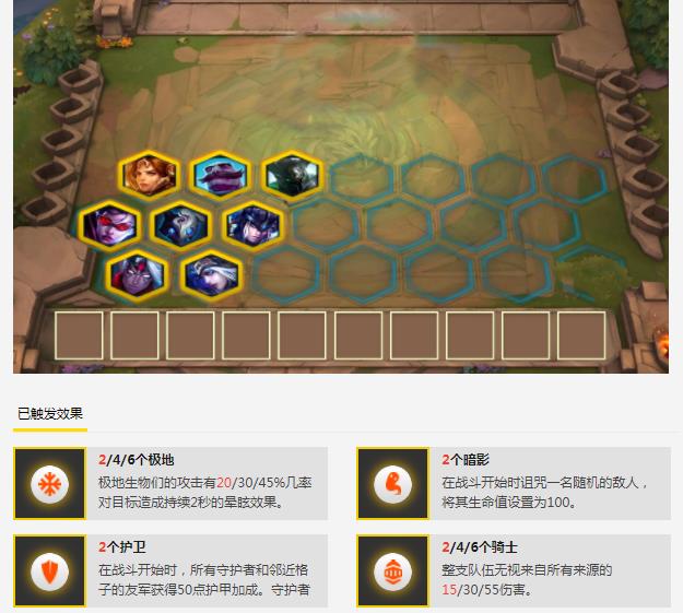 什么维容成语_成语故事图片(3)