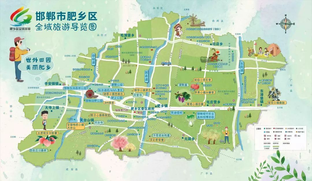 肥乡盛大骑行季开启!乡村公路之旅!等你来飙!还有大奖