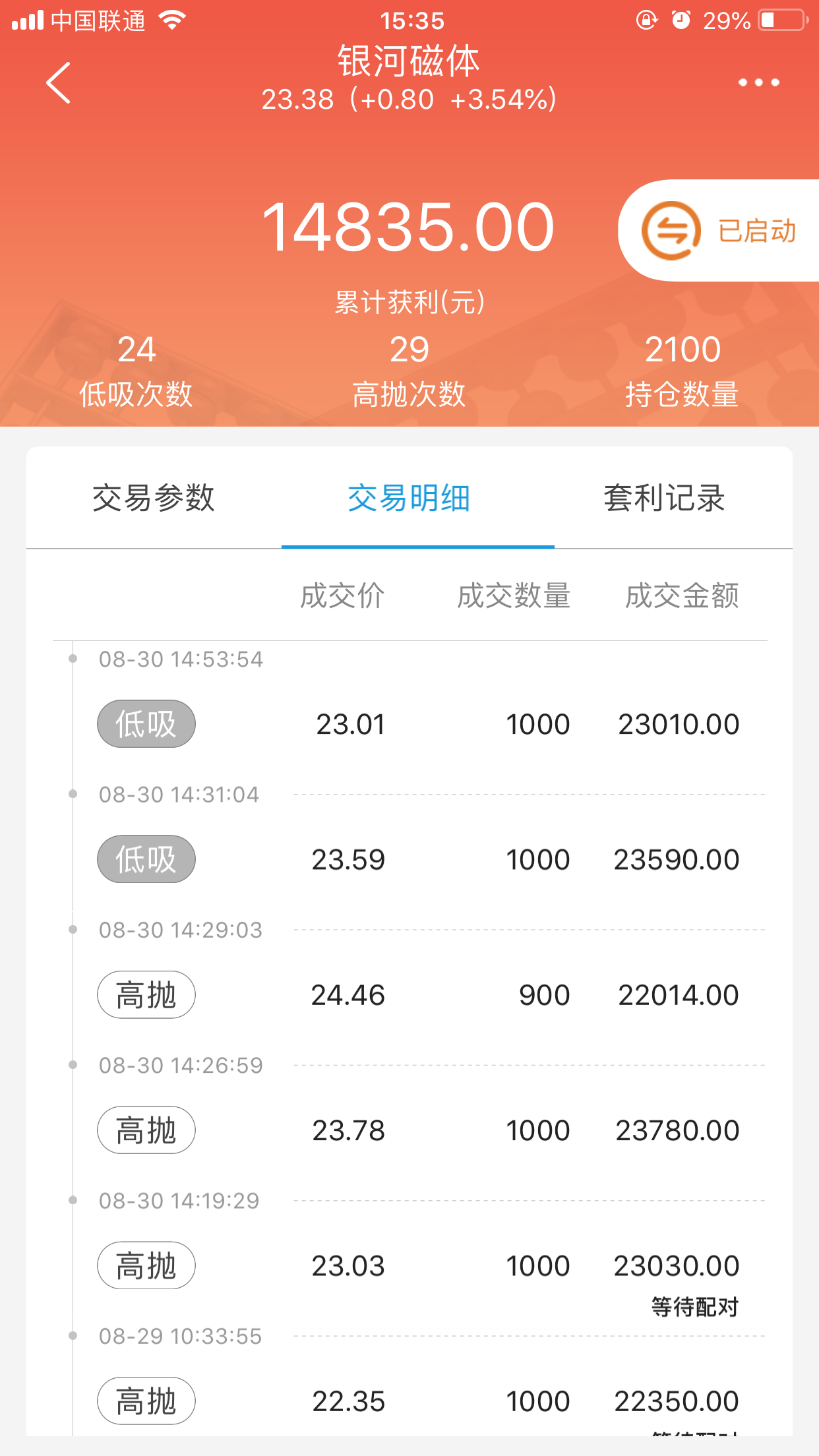 4adc82cb80f14eb586e83a01ada771c2.png