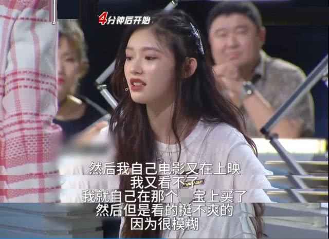 林允支持买盗版遭网友痛批没版权意识,自曝还买自己枪版电影看