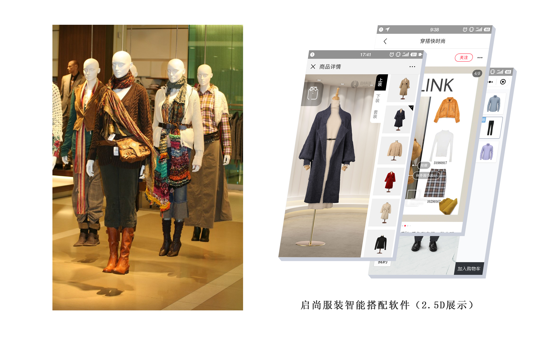 服装搭配软件 4cfcdaa34bf9499c816751553f23cdb1.jpeg