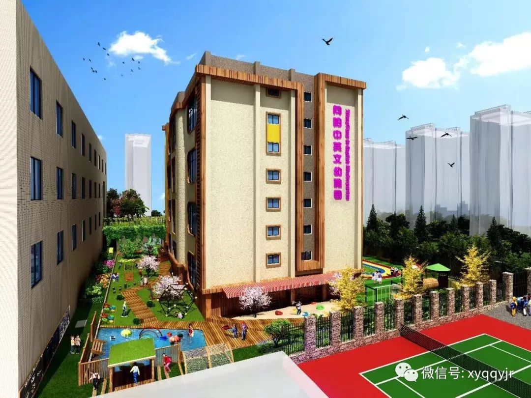 向阳中英文幼稚园秋期开学通知