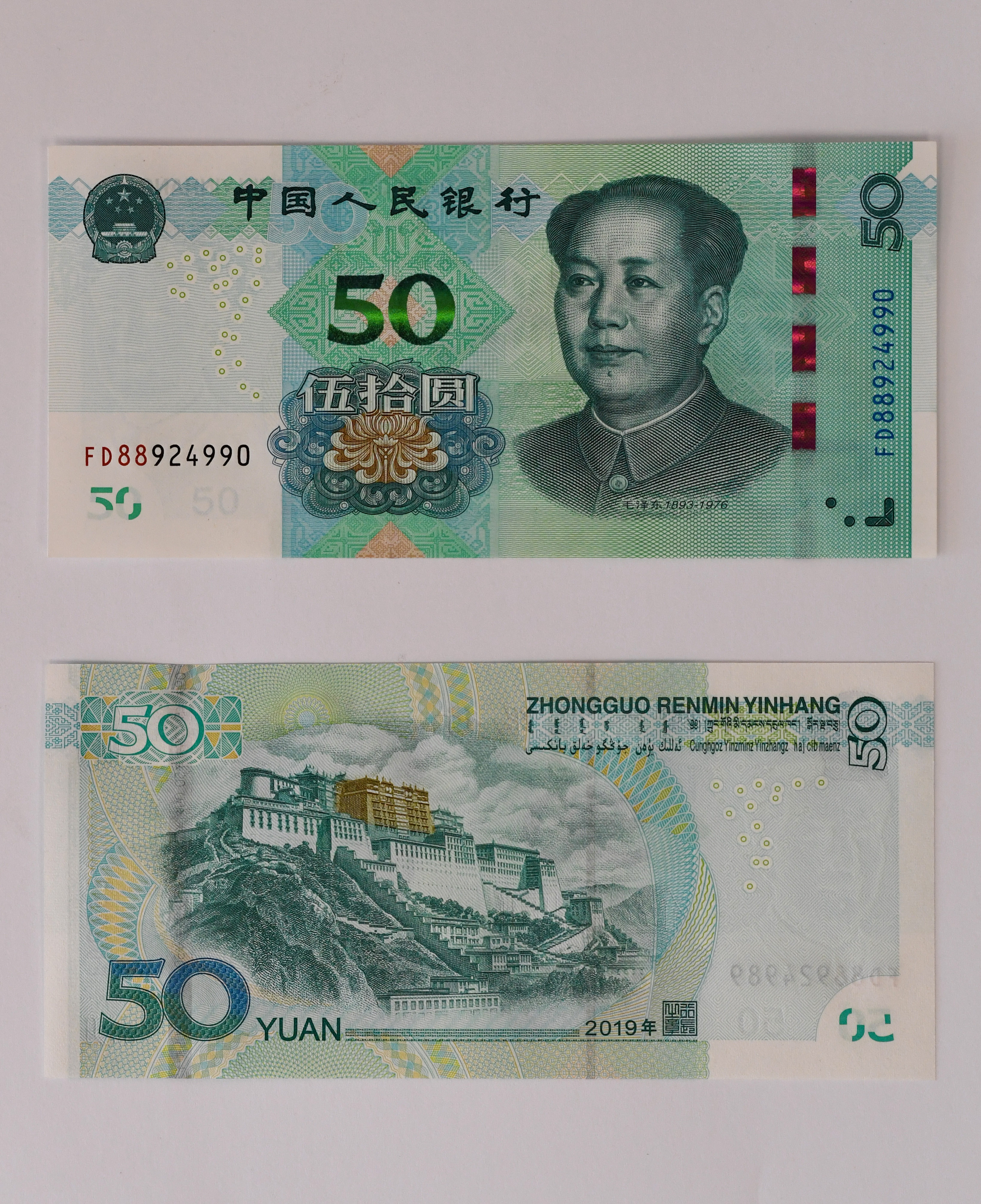 2022年发行第六套人民币图片(2022版的人民币发行)-风水人