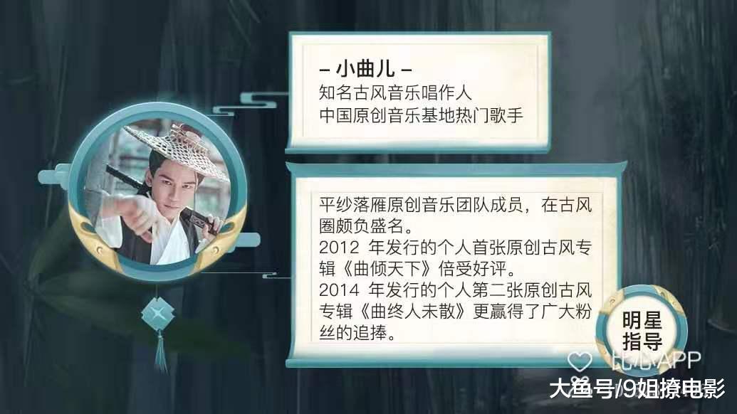 百万粉古风歌手小曲儿入驻比心app,比心吸引众多音乐圈合作伙伴