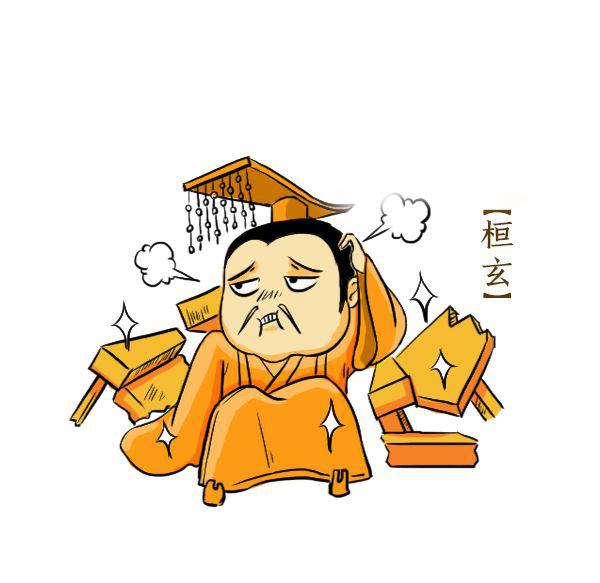 《资治通鉴晋纪》中记载:"戊戌,玄入建康宫,登御坐,而床忽陷,群漫画图片萌邪恶图片