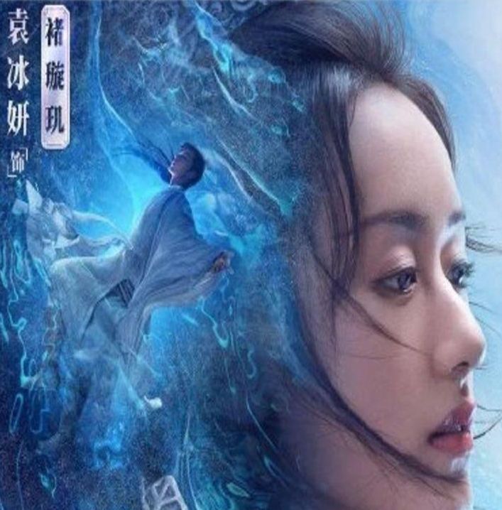 赵丽颖复出后花千骨2官宣海报演员阵容强大到没谁了