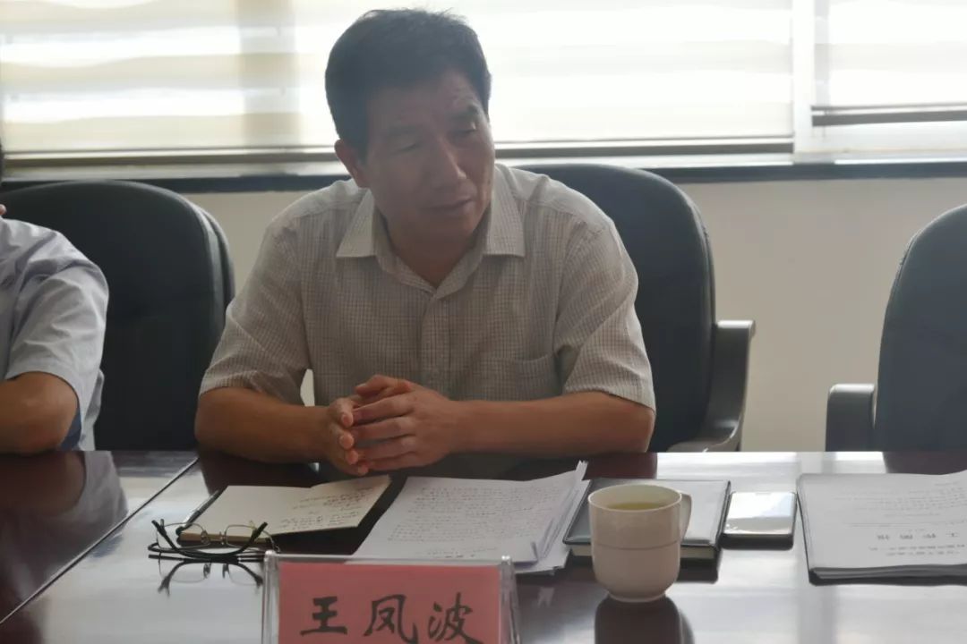 滨州市委组织部副部长王凤波一行到长山镇调研