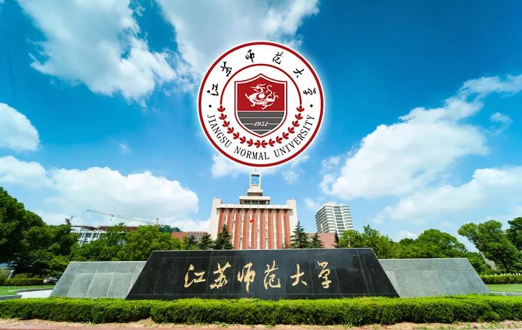 江苏大学招聘_百校千企万岗 2021年江苏大学生就业帮扶 国聘春招 集中行动暨 直播荐岗 春季首场活动 连云港灌南专场 10点开(3)