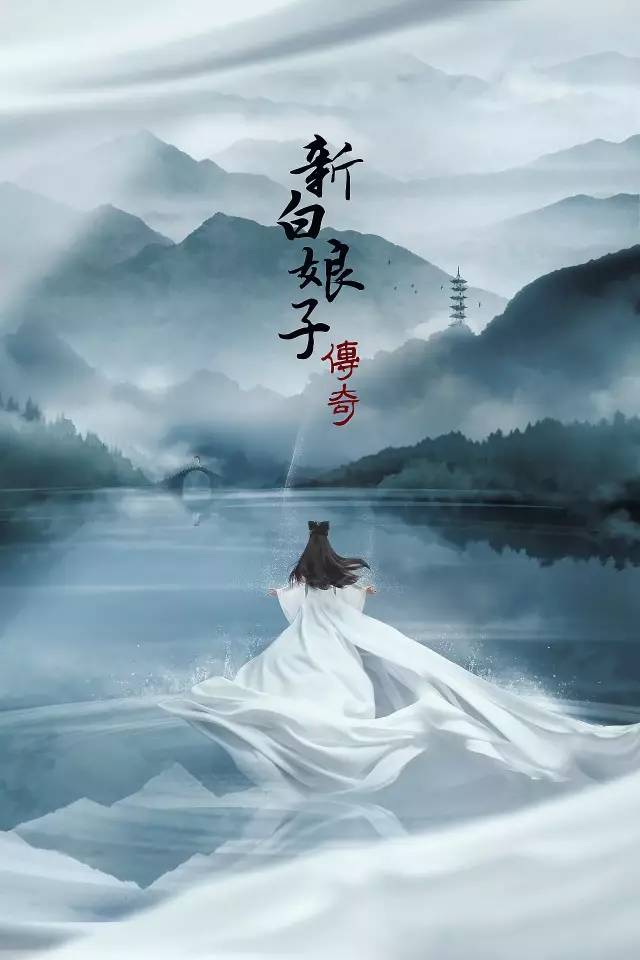 除了小演员们夸张而又不失可爱的出色表演外,更是依托传统《白蛇传》