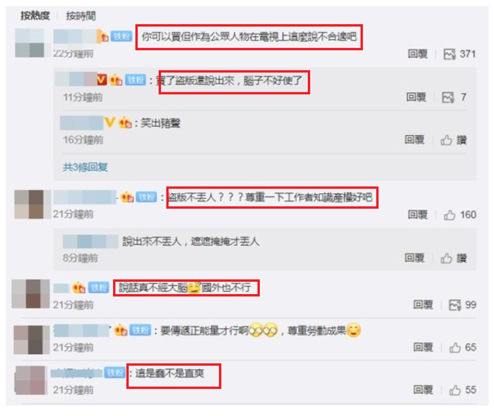 林允支持买盗版遭网友痛批没版权意识,自曝还买自己枪版电影看
