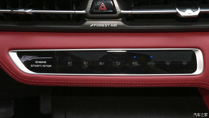 手机如何控制自己的车辆 639b54c40f134c648be86835a9ef0dd6.jpeg