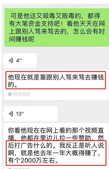 收入多少算富二代 63d1ea67db6c4ed8875ac656dd76f710.jpeg