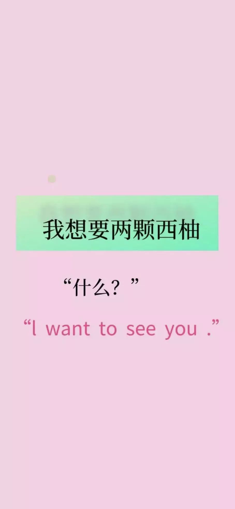 一见如故曲谱_一见如故再见陌路图片(3)