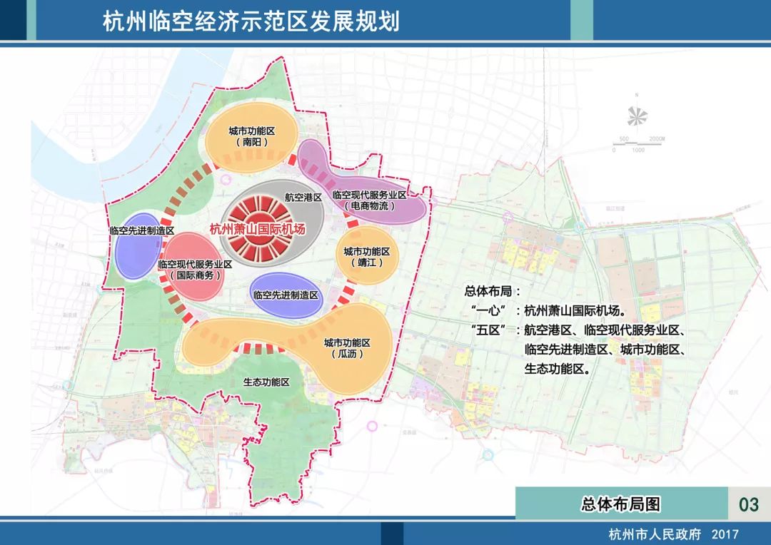 萧山这个经济区的发展模式,成全省优秀案例_杭州市